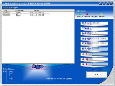 2012中國(guó)智能停車場(chǎng)市場(chǎng)發(fā)展趨勢(shì)